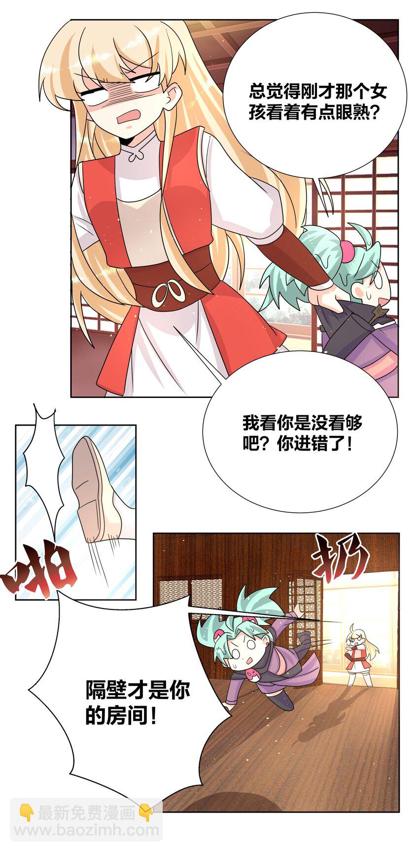 034 人间最爱修罗场-第34话