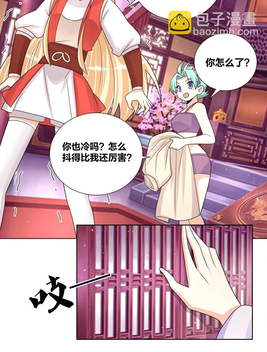 034 人间最爱修罗场-第34话