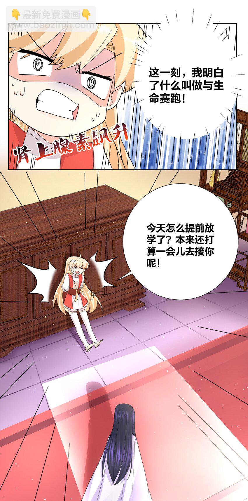 034 人间最爱修罗场-第34话