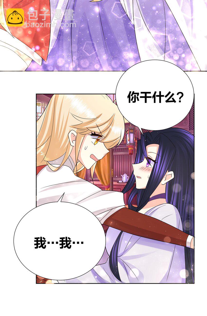 034 人间最爱修罗场-第34话