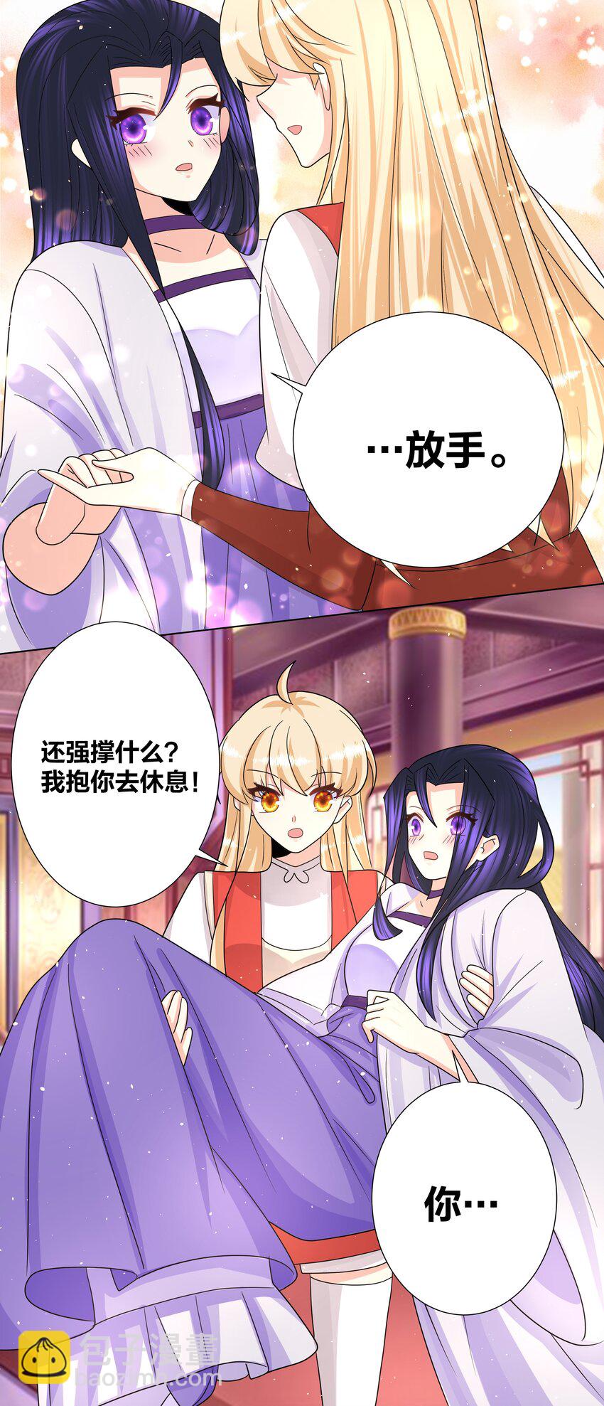 034 人间最爱修罗场-第34话