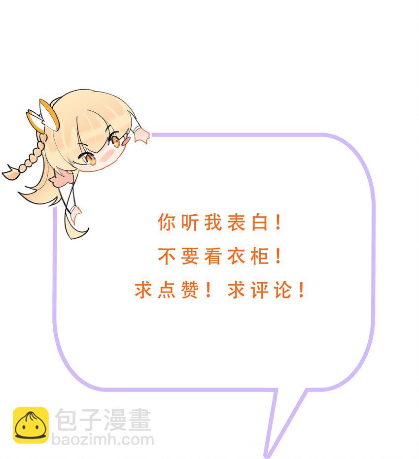 034 人间最爱修罗场-第34话