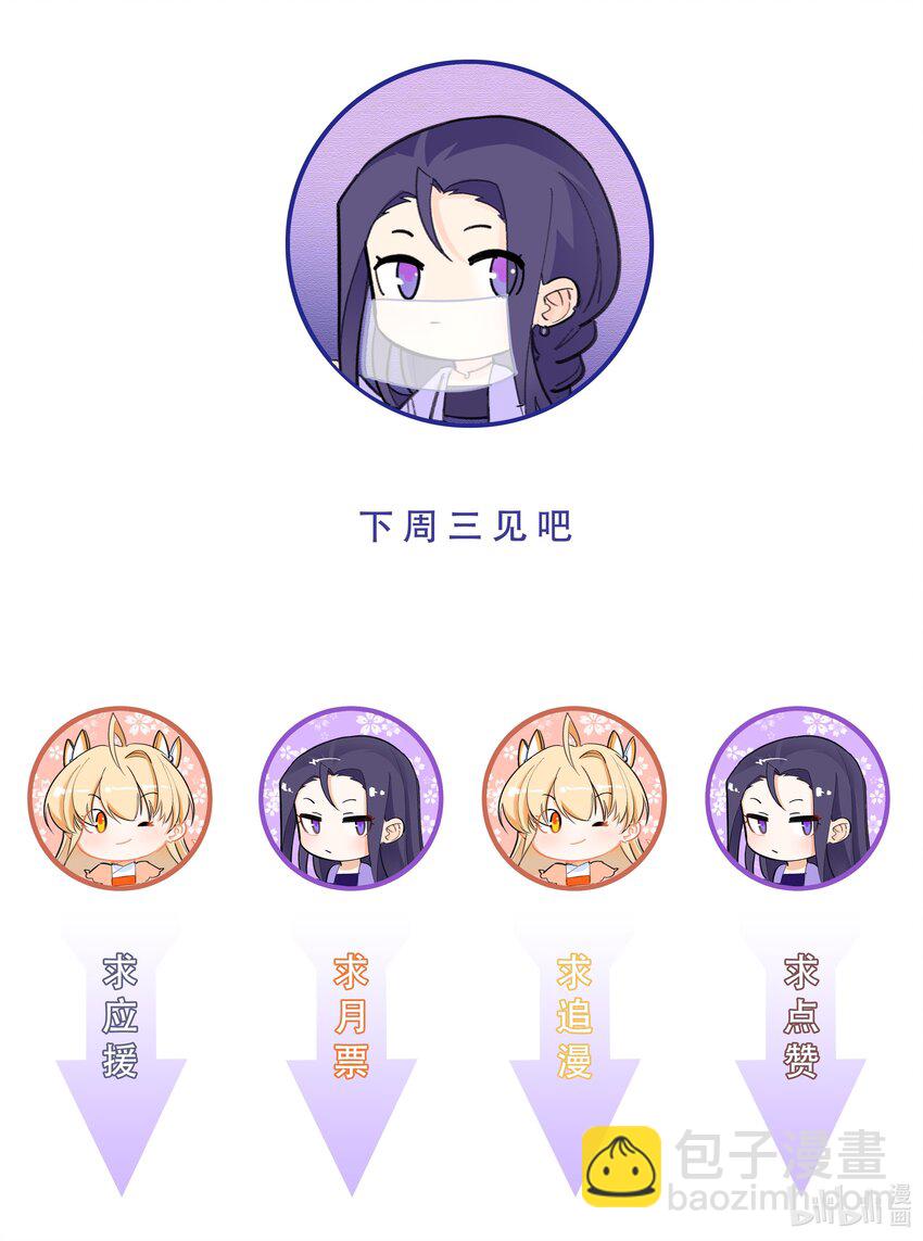 034 人间最爱修罗场-第34话