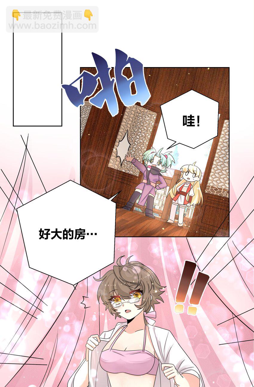 034 人间最爱修罗场-第34话