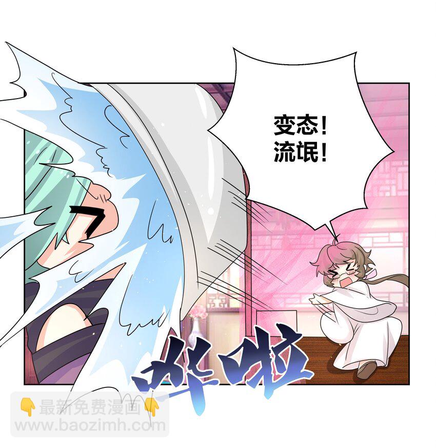 034 人间最爱修罗场-第34话