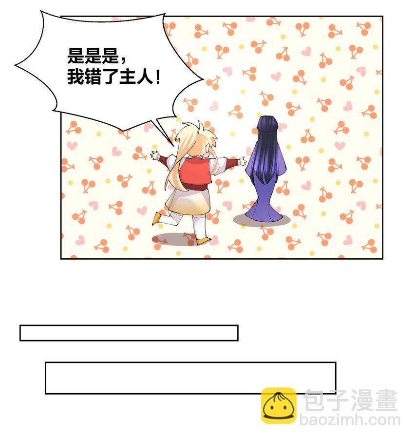 040 拉面西施-第40话