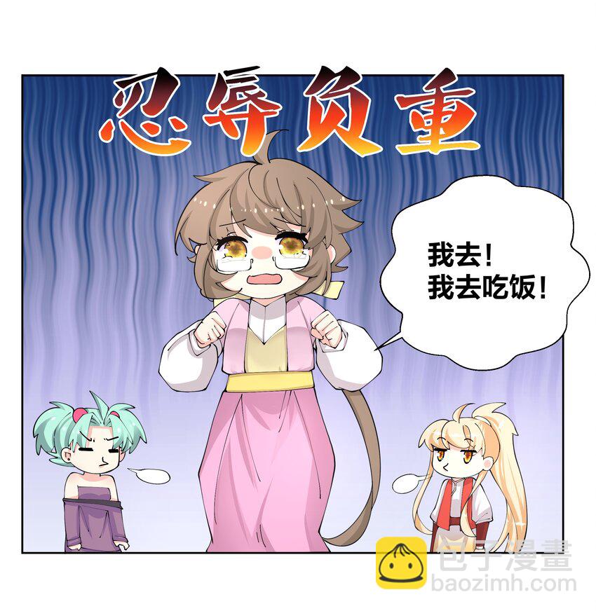 040 拉面西施-第40话