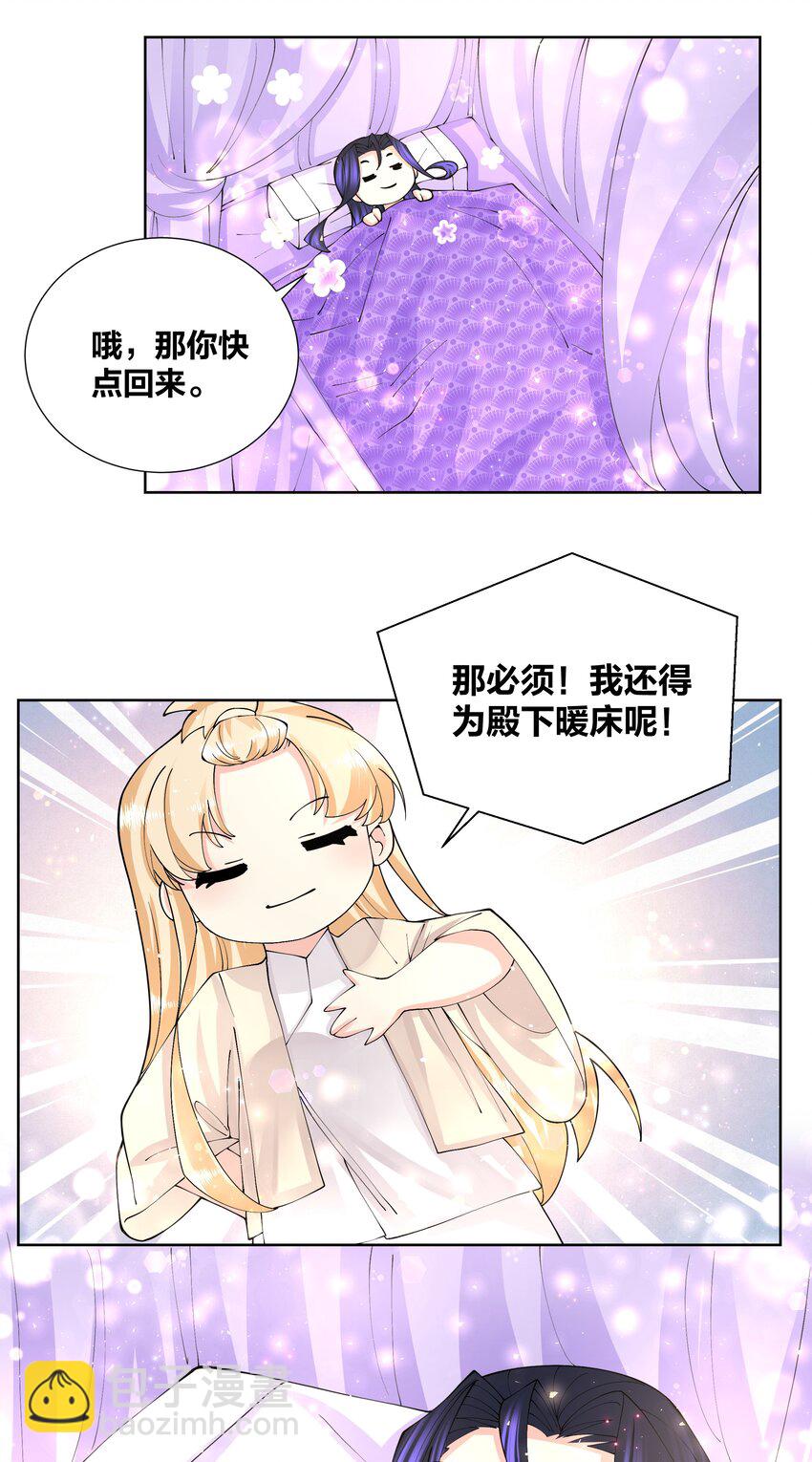 042 喜欢在野外-第42话