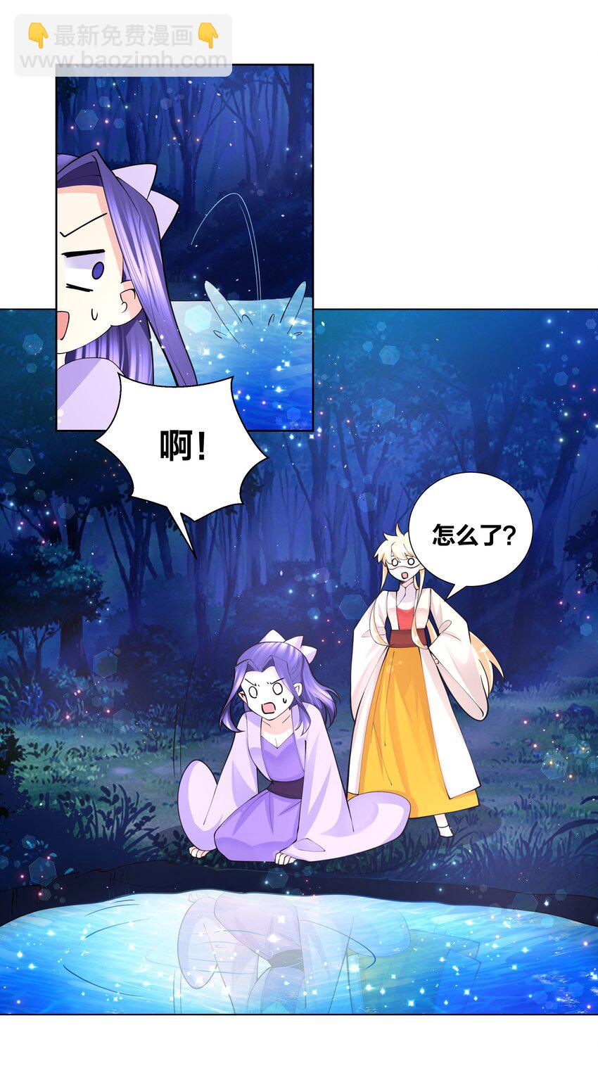 044 强吻有点香-第44话
