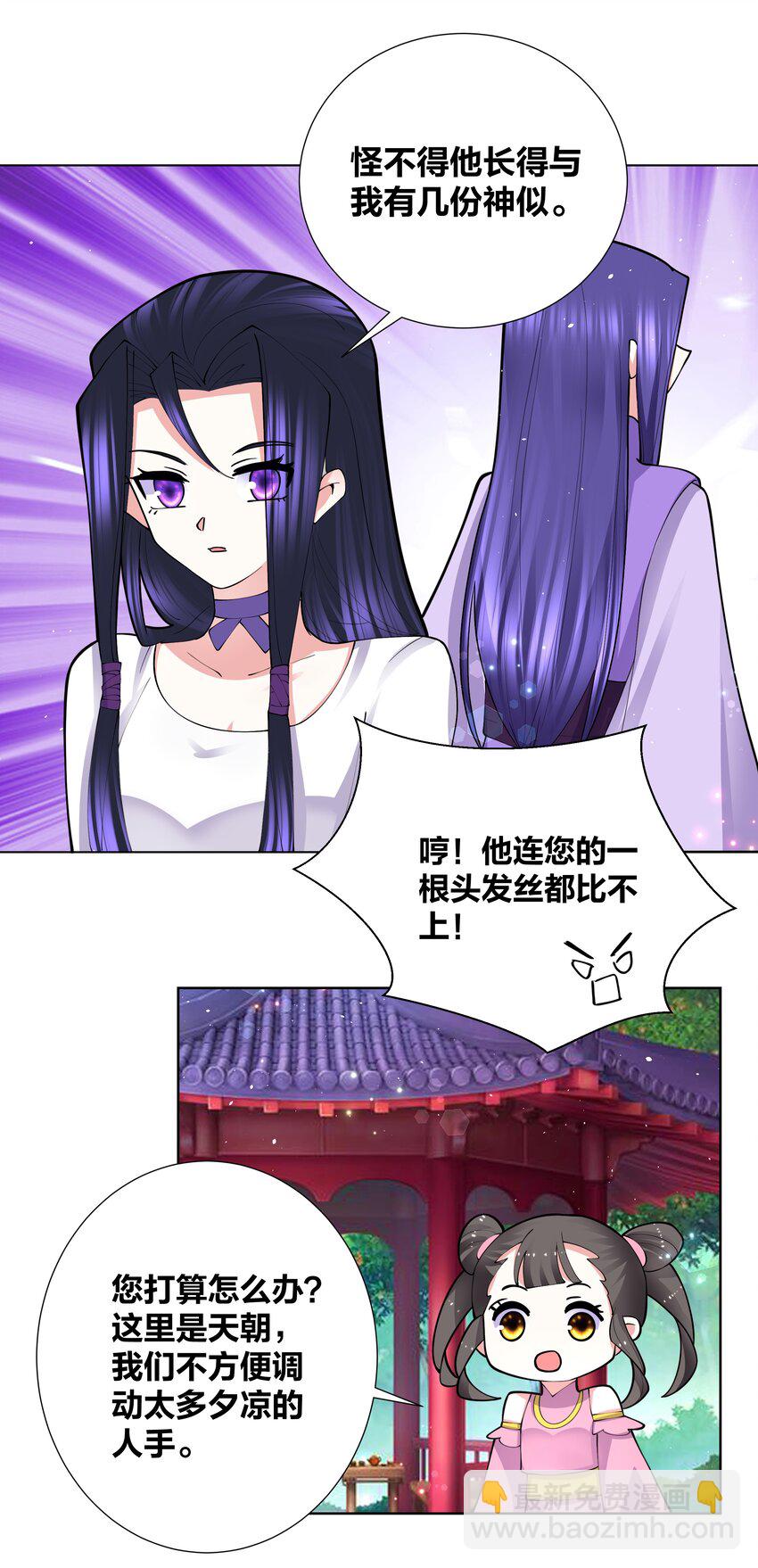046 在课堂上做那种事-第46话