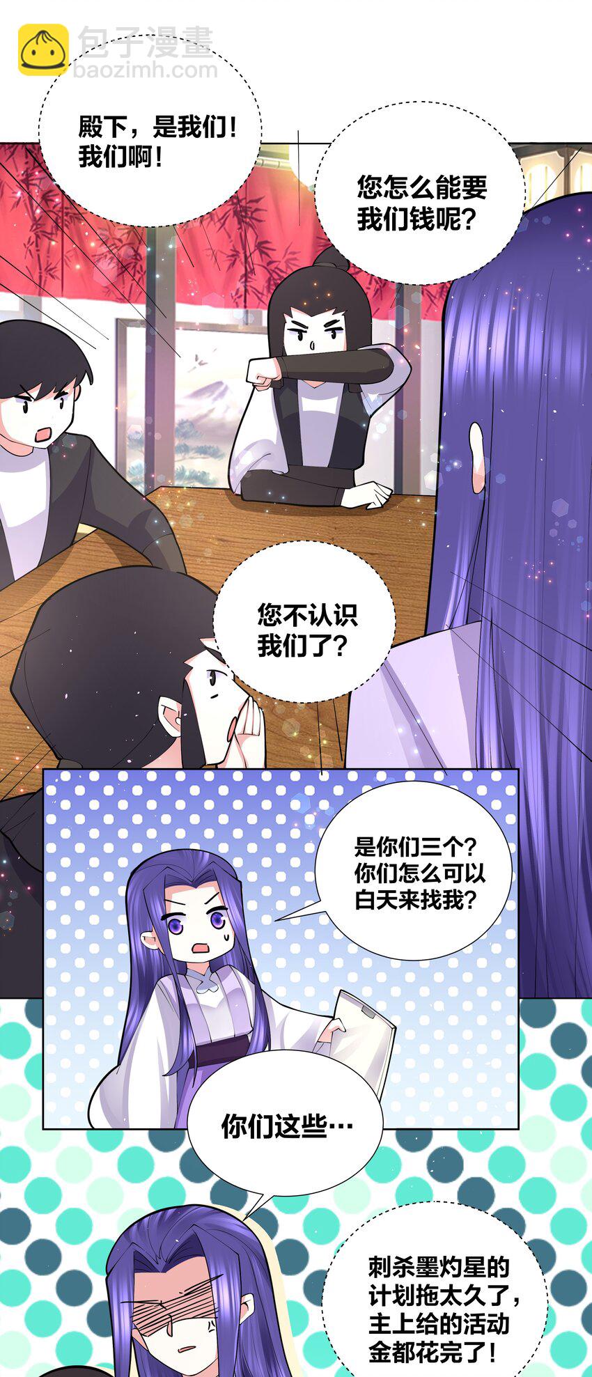 046 在课堂上做那种事-第46话