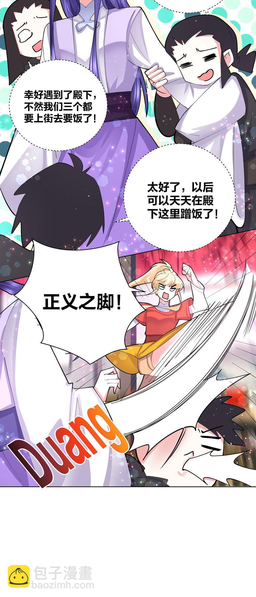 046 在课堂上做那种事-第46话