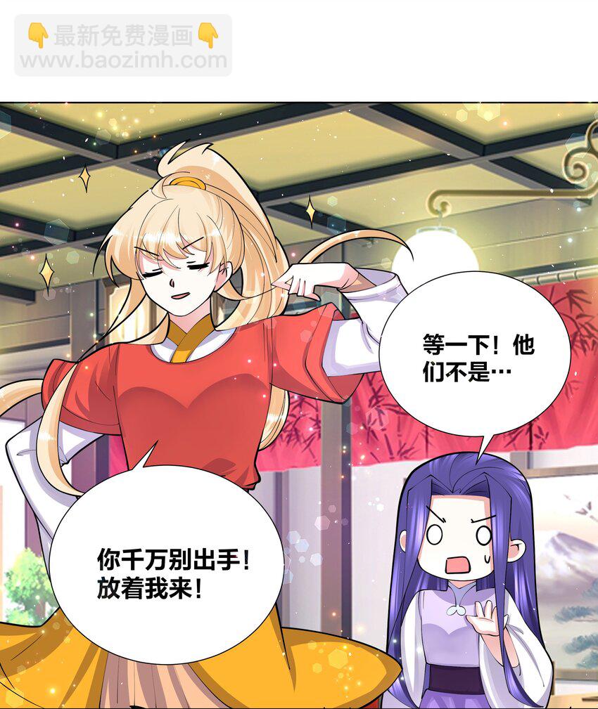 046 在课堂上做那种事-第46话