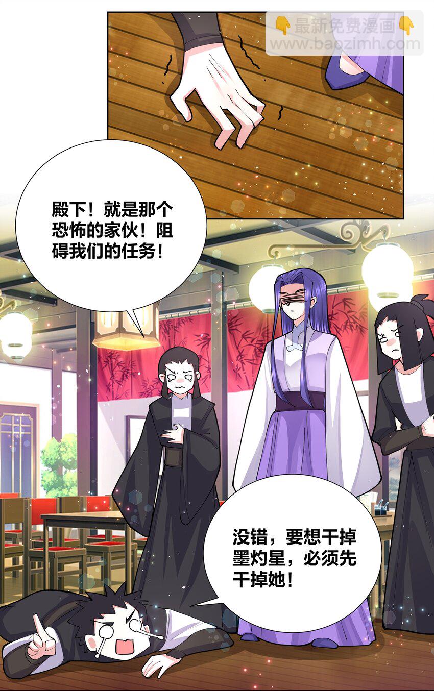 046 在课堂上做那种事-第46话