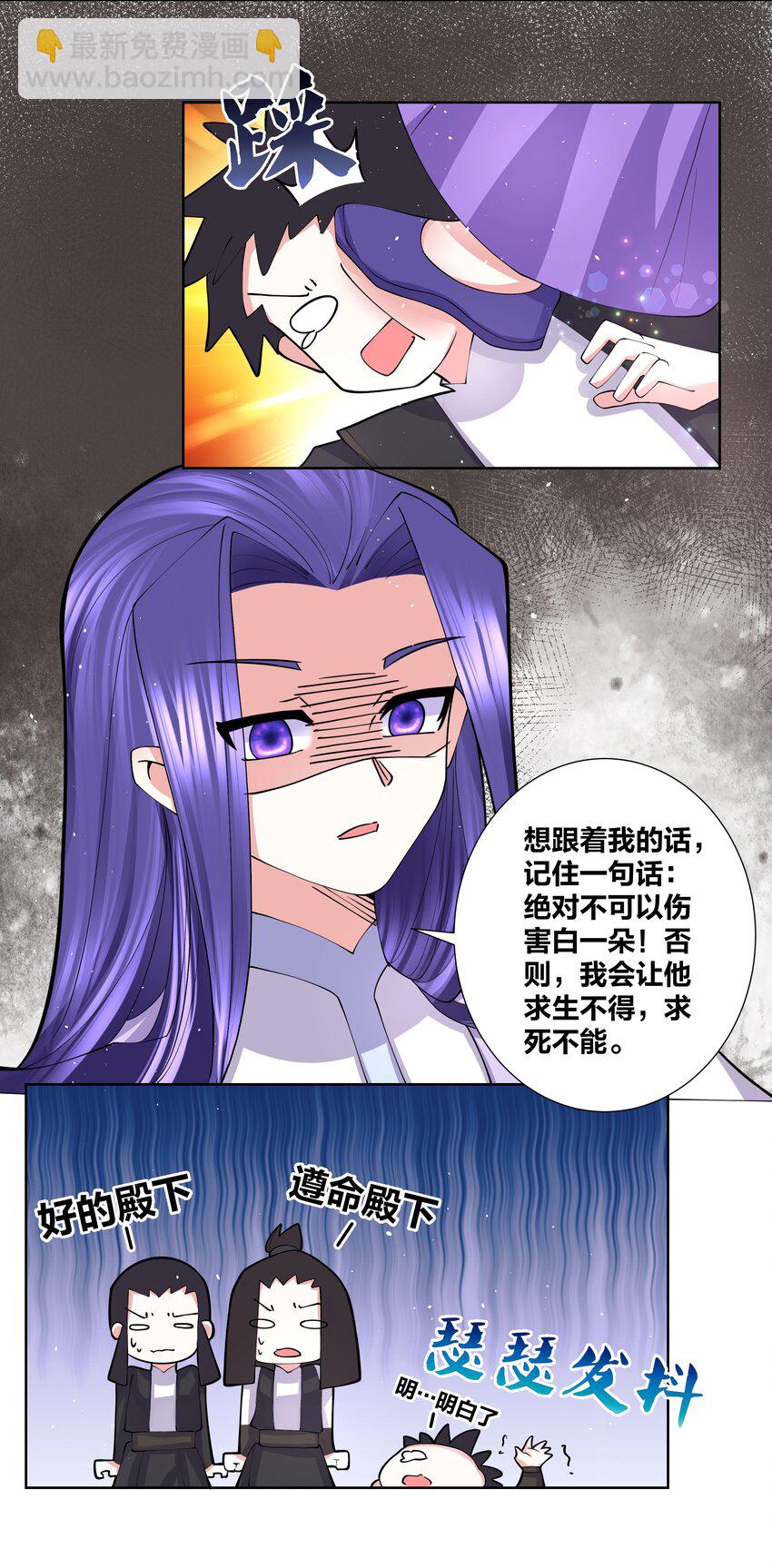 046 在课堂上做那种事-第46话