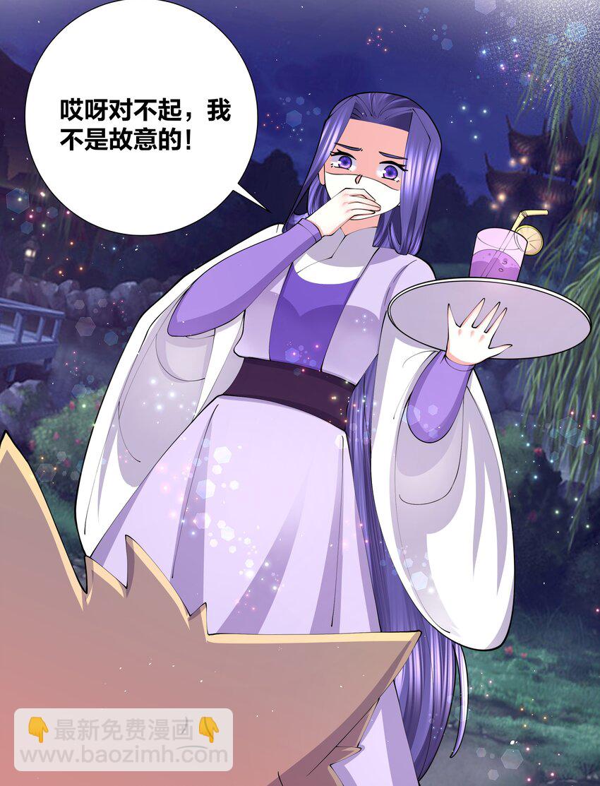 050 她的桃子有点甜-第50话