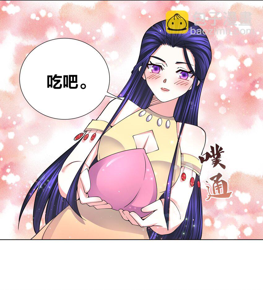 050 她的桃子有点甜-第50话