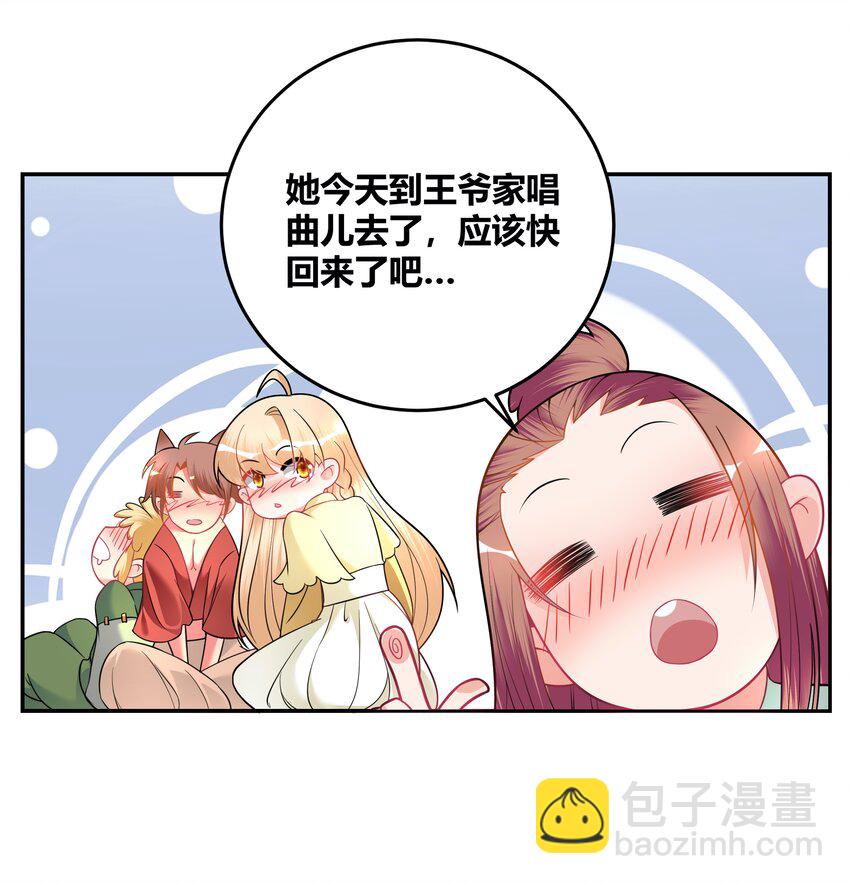 006 一起上吧，我受得住！-第6话