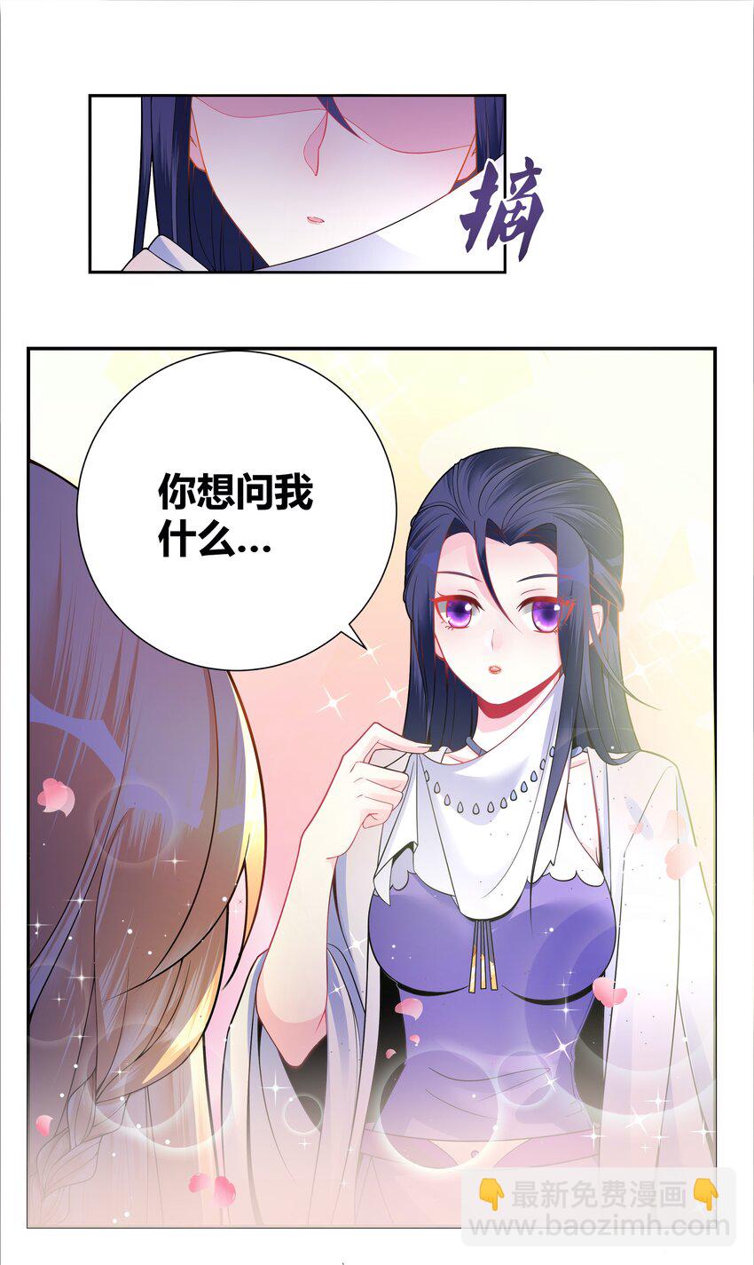 006 一起上吧，我受得住！-第6话