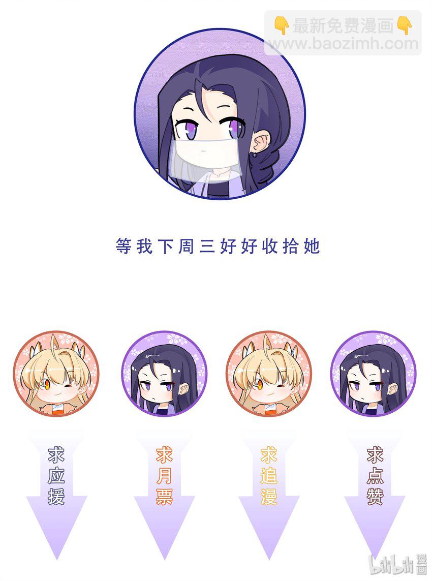 006 一起上吧，我受得住！-第6话