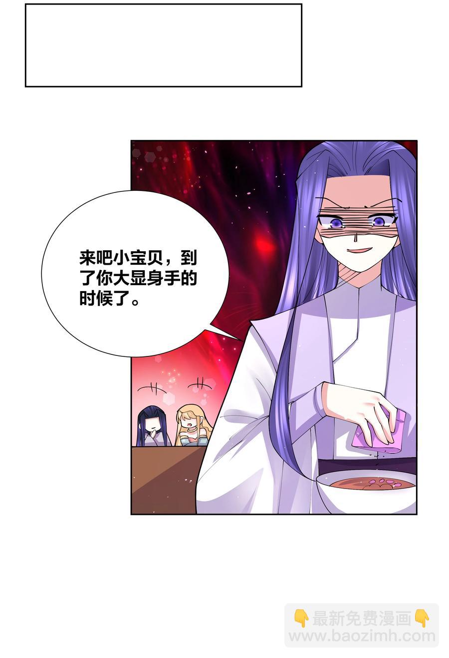 051 喜欢喝她的水-第52话