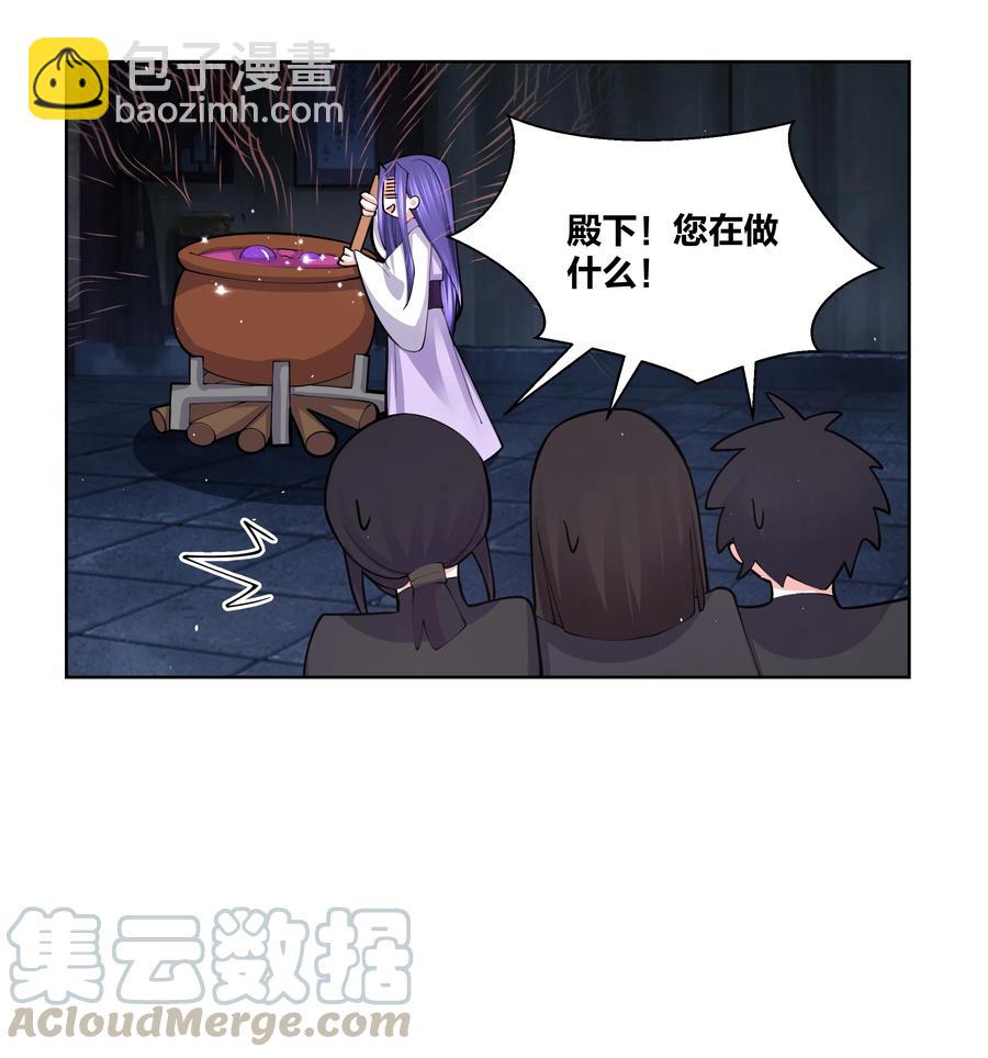 051 喜欢喝她的水-第52话