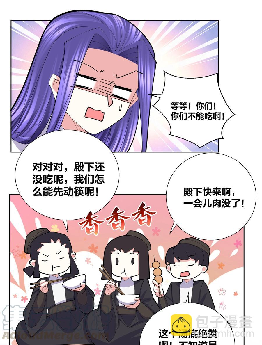 051 喜欢喝她的水-第52话