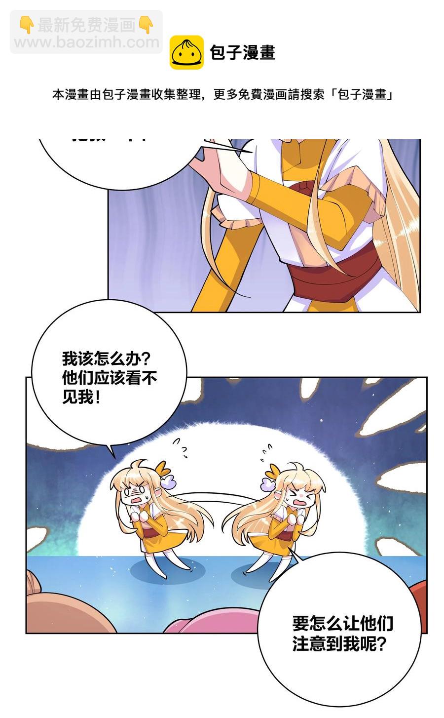 055 丢失的记忆-第56话