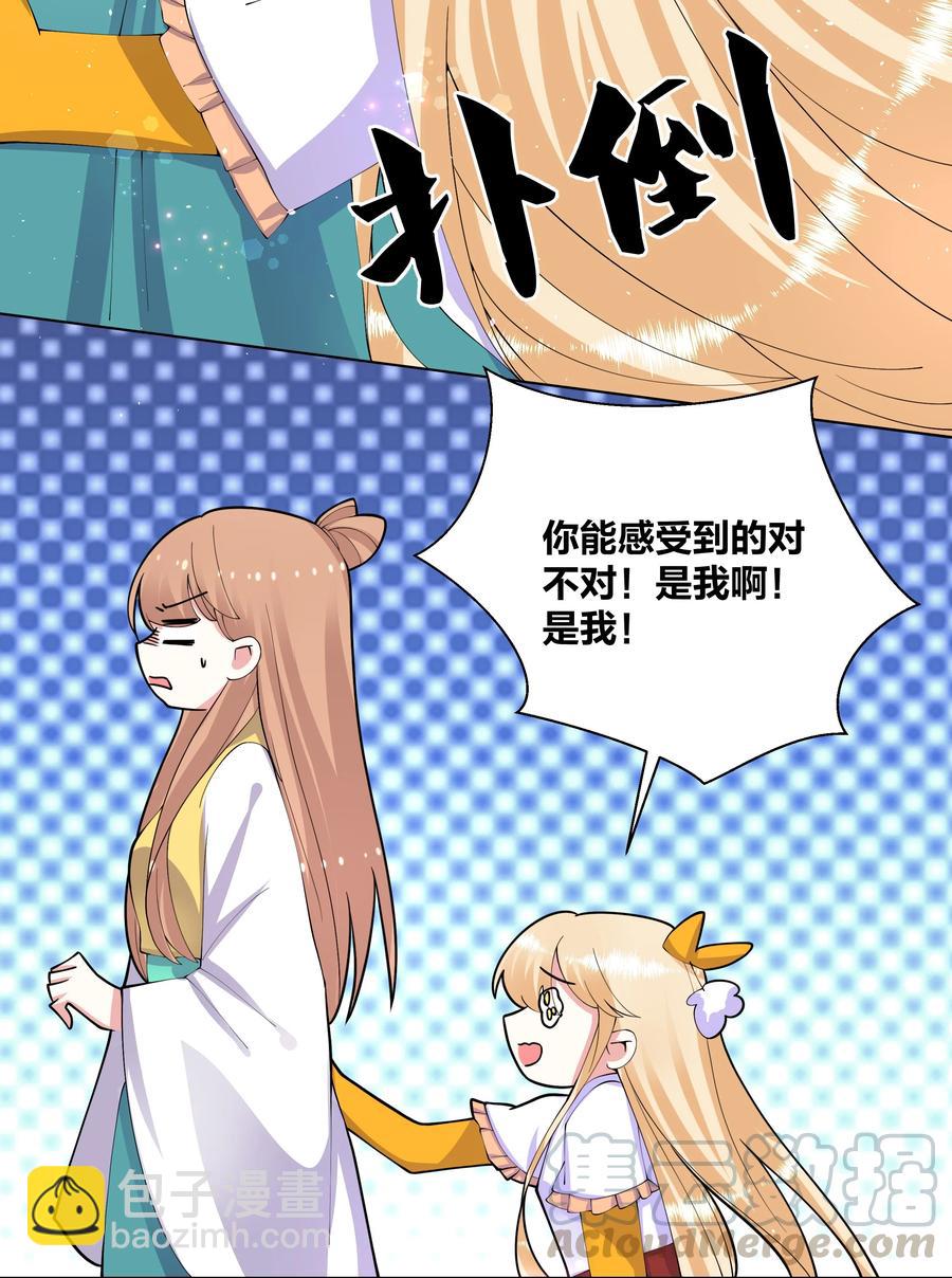 055 丢失的记忆-第56话