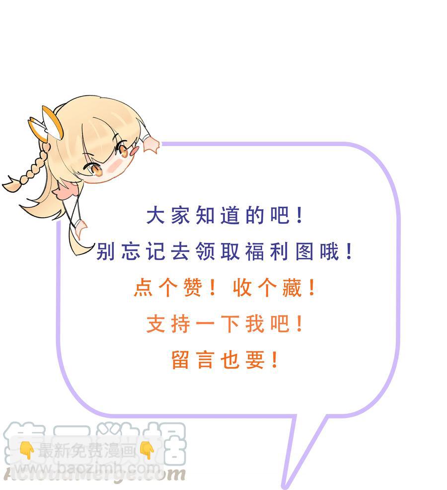 055 丢失的记忆-第56话
