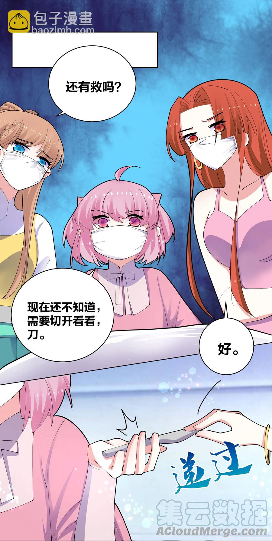 055 丢失的记忆-第56话