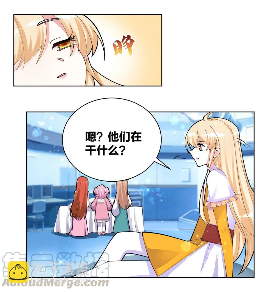 055 丢失的记忆-第56话