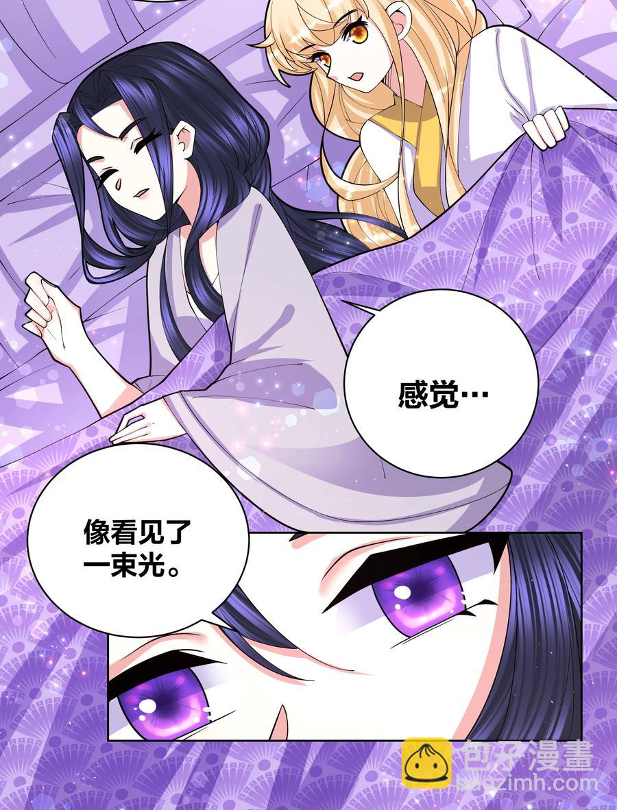 059 要去游（mi）学（yue ）啦-第60话
