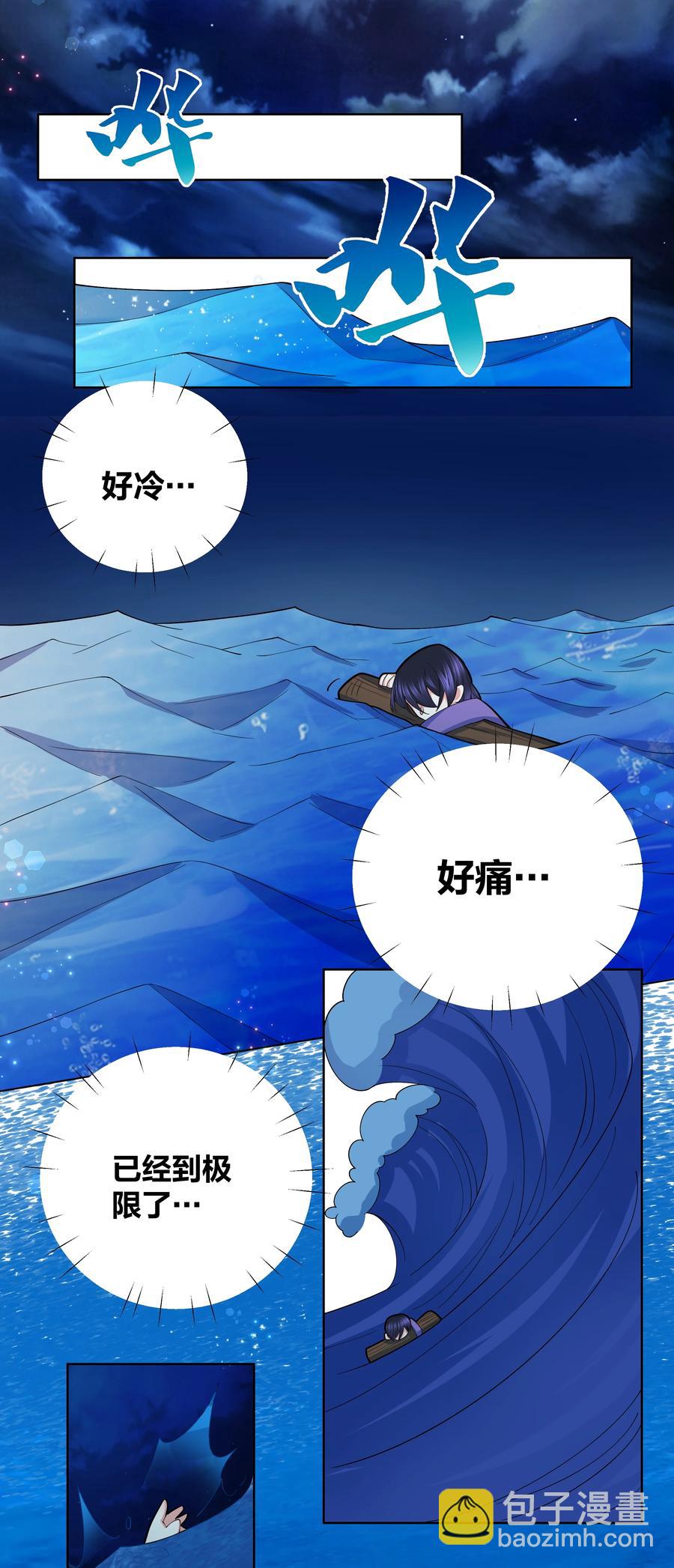 059 要去游（mi）学（yue ）啦-第60话