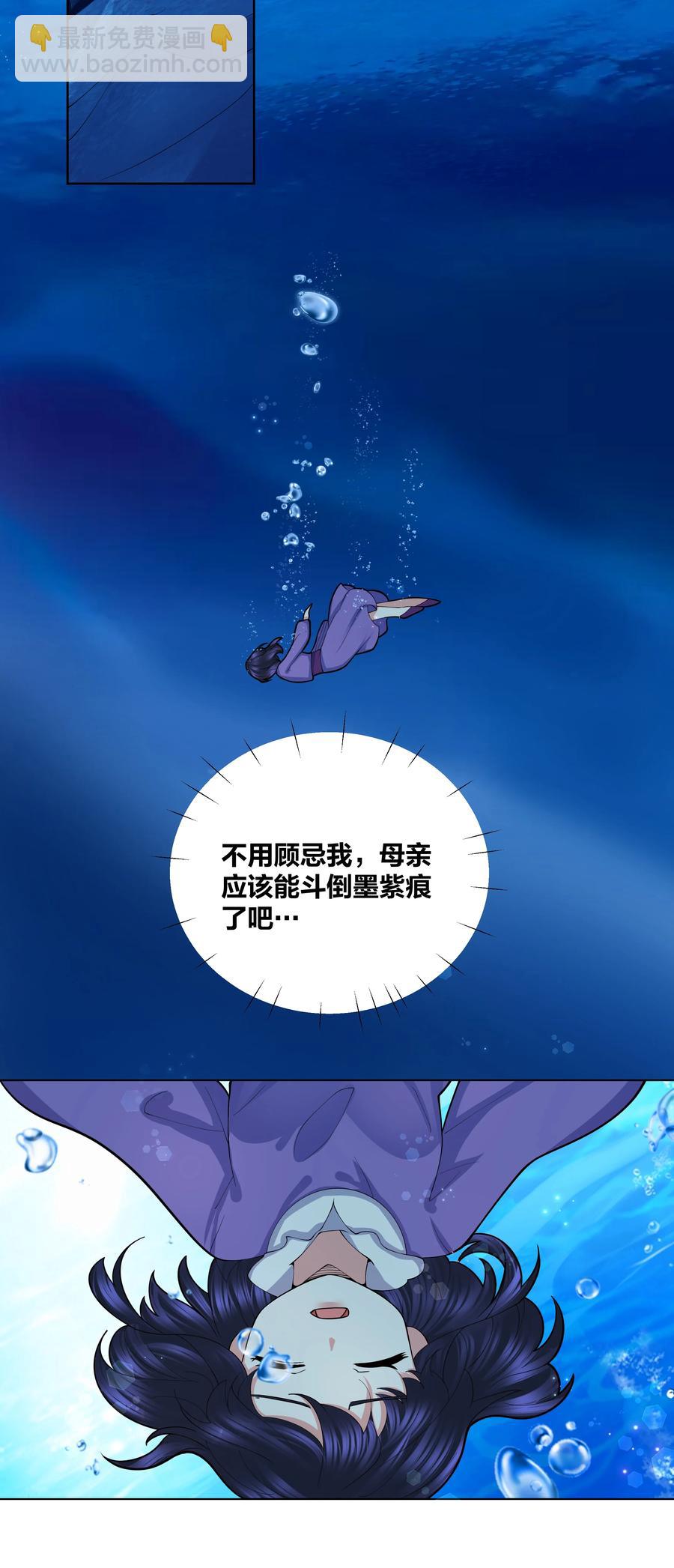 059 要去游（mi）学（yue ）啦-第60话