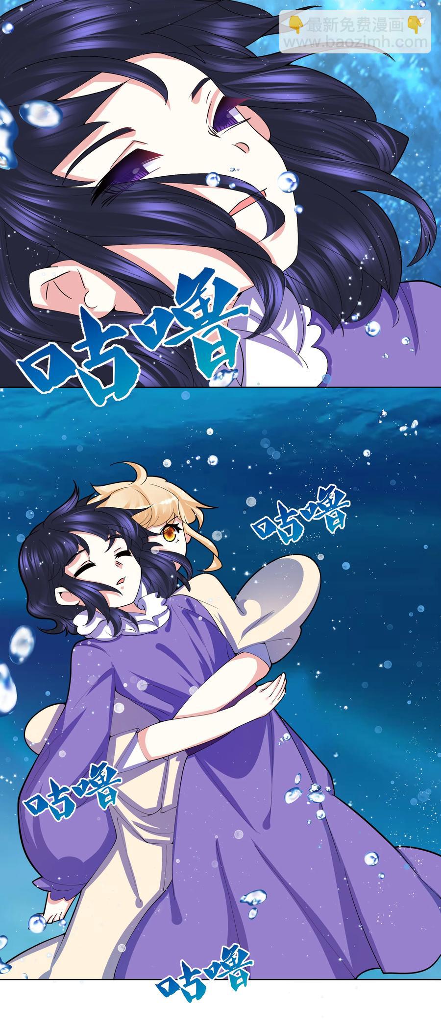 059 要去游（mi）学（yue ）啦-第60话