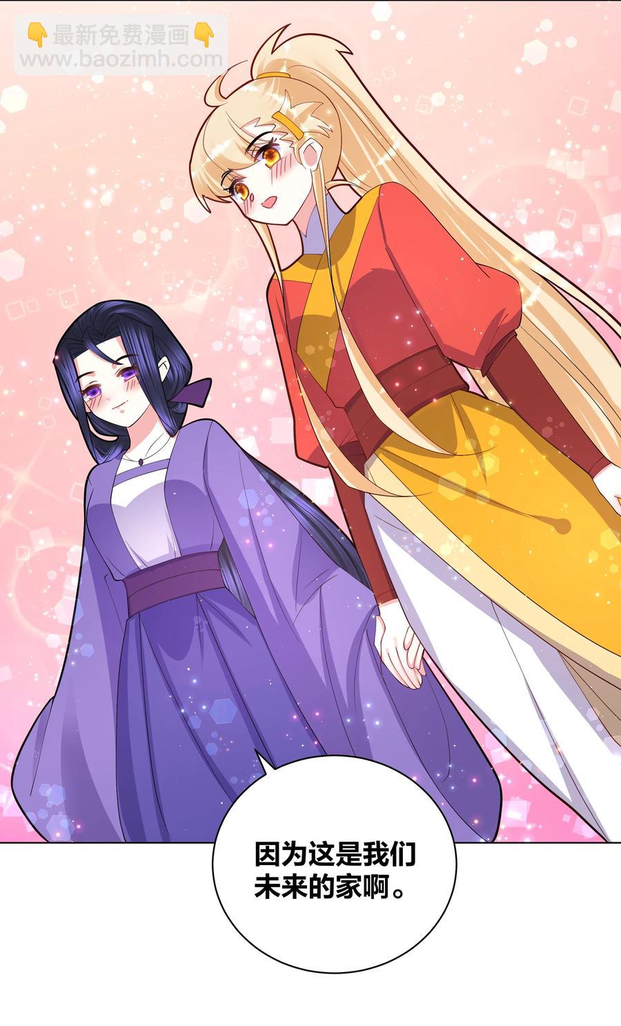 061 我们的家-第62话