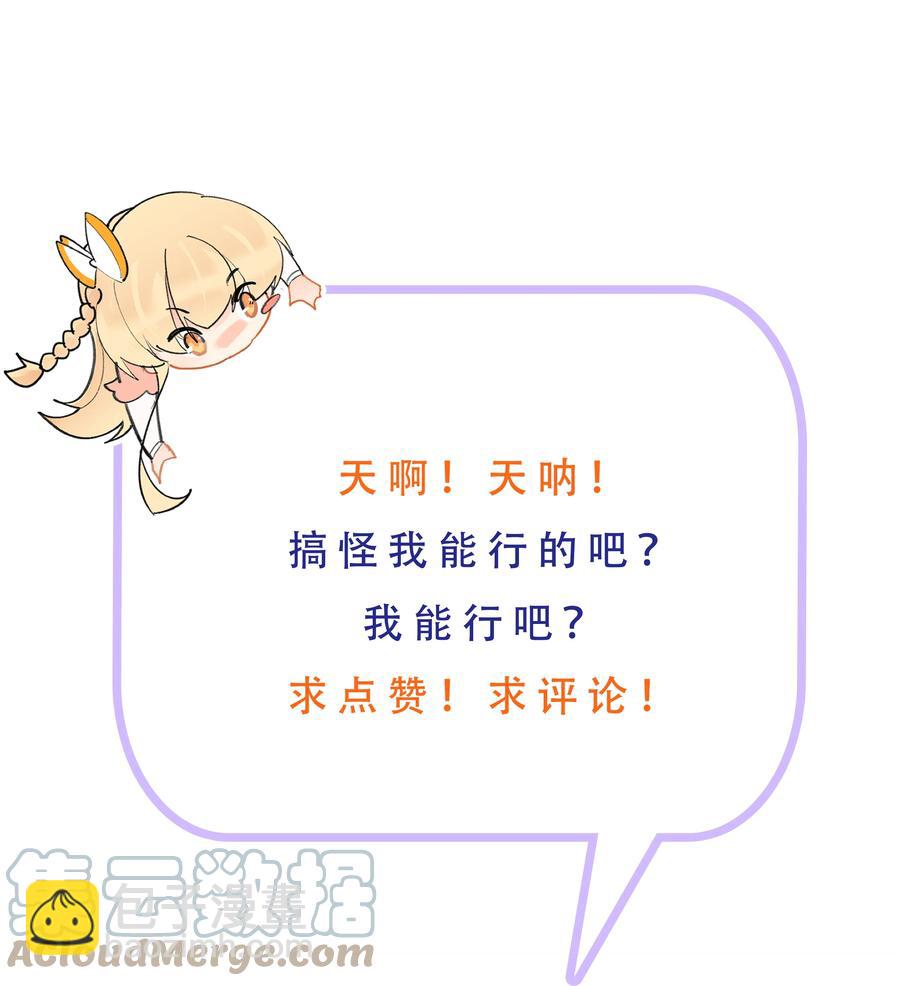 061 我们的家-第62话