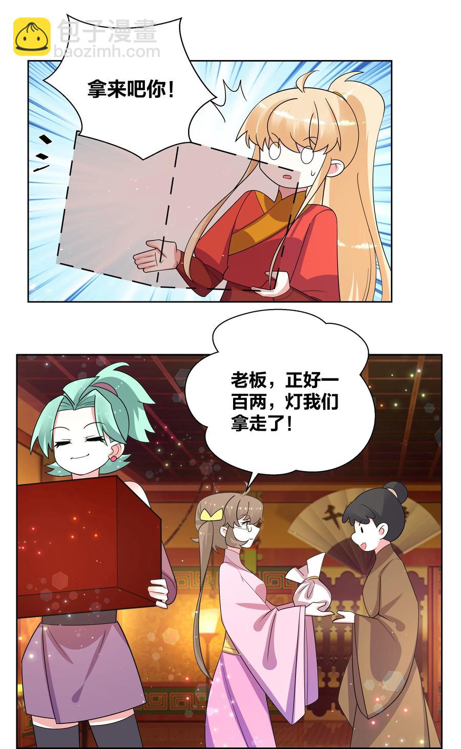 67 鸾凤和鸣-第68话