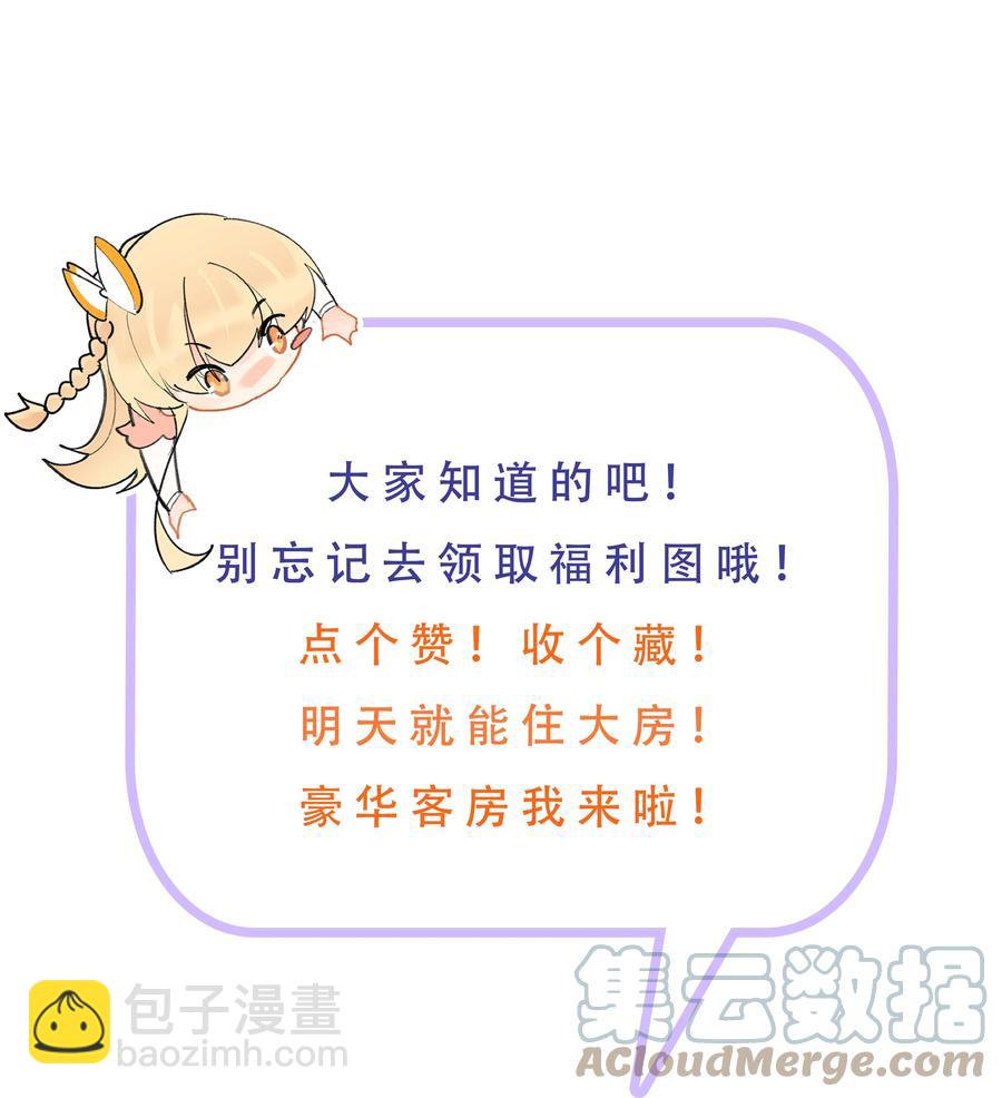 67 鸾凤和鸣-第68话
