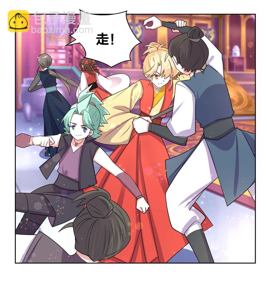 69 大闹青楼-第70话