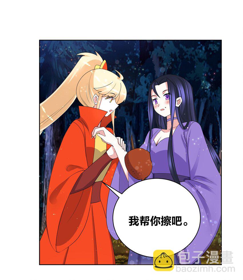 75 狼来不来-第76话
