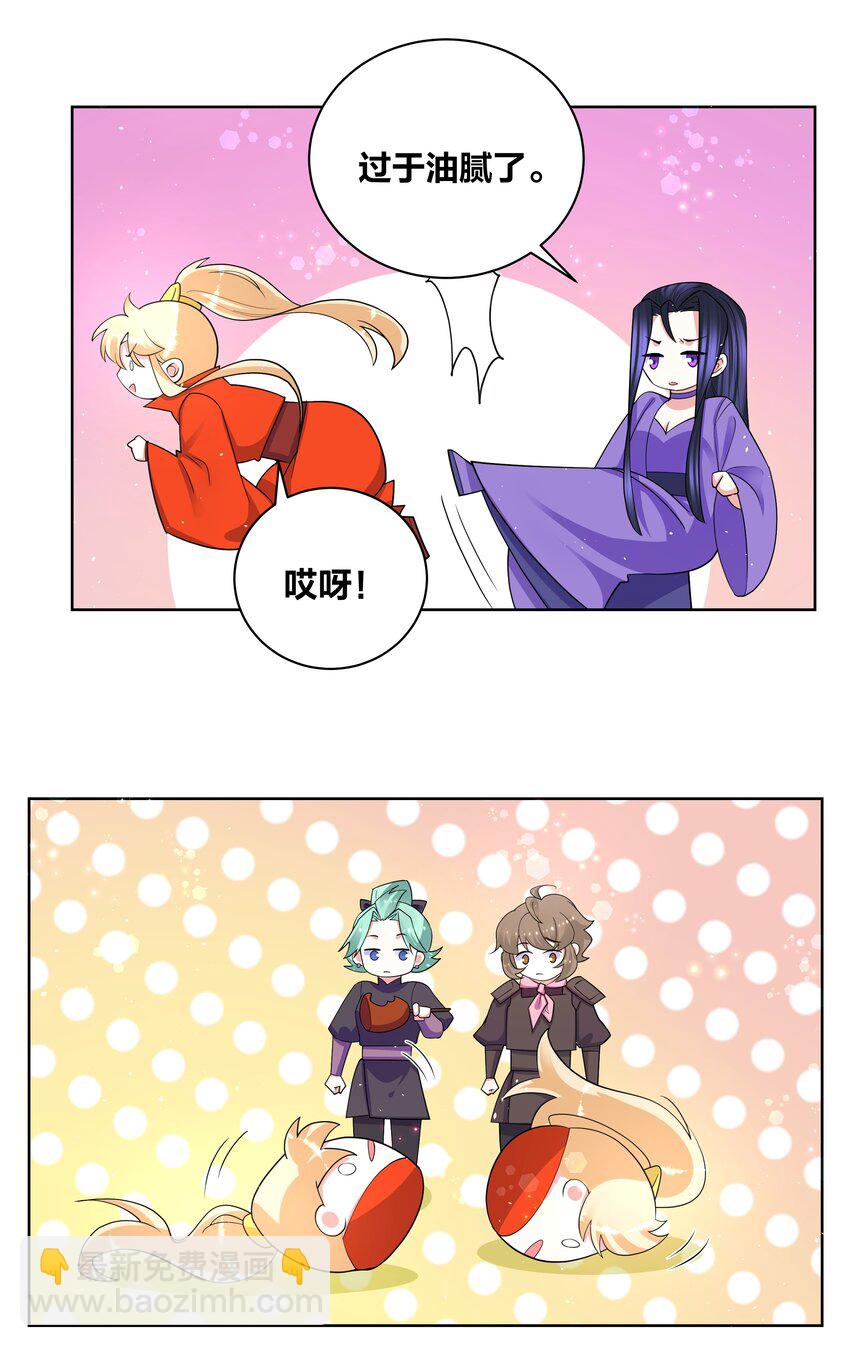 75 狼来不来-第76话