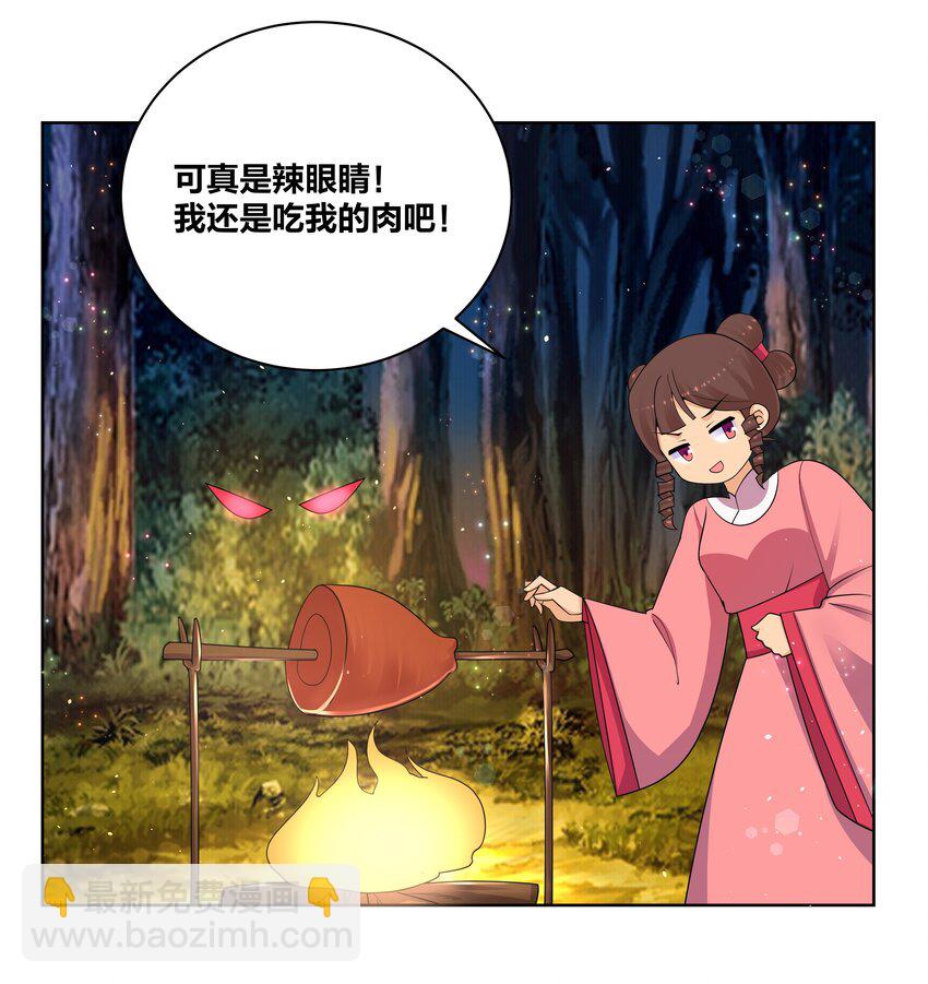 75 狼来不来-第76话
