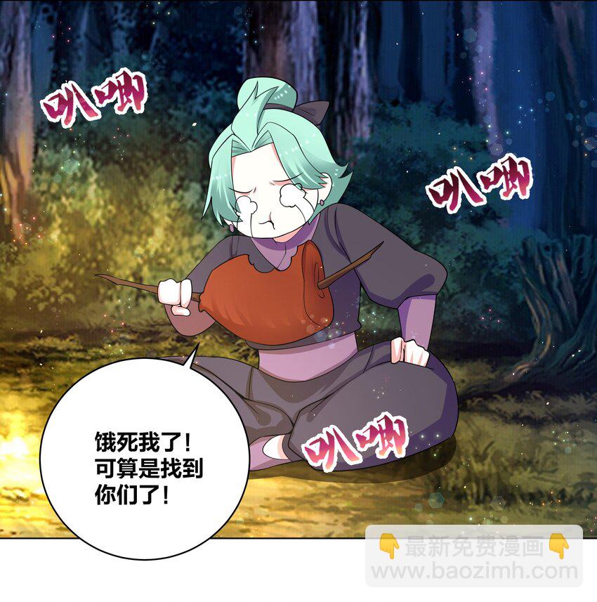 75 狼来不来-第76话