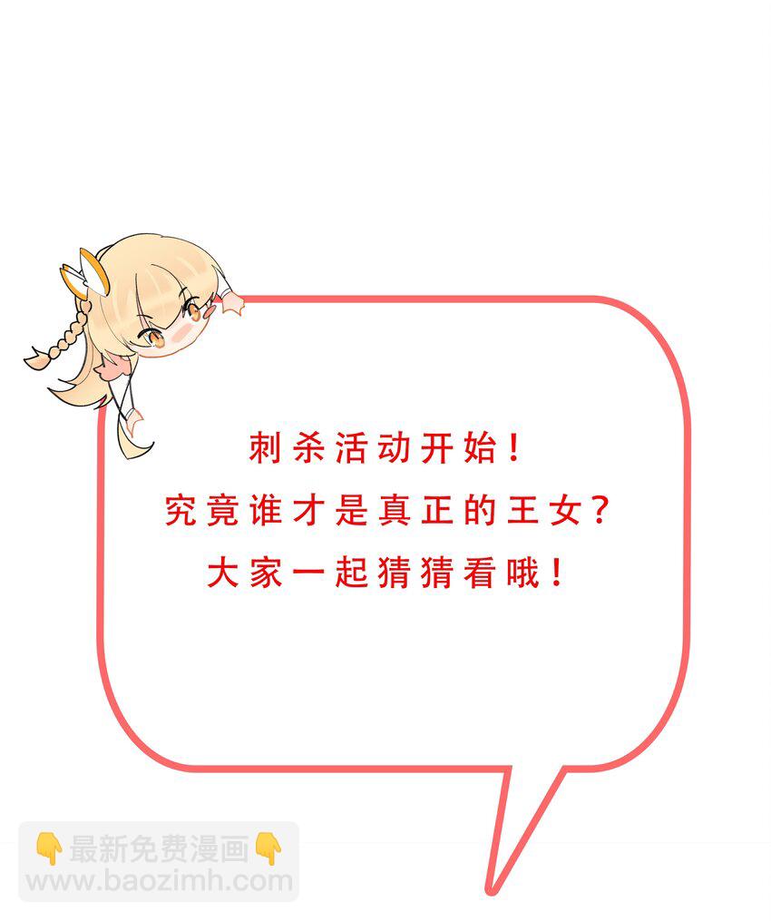77 盘就完了-第78话