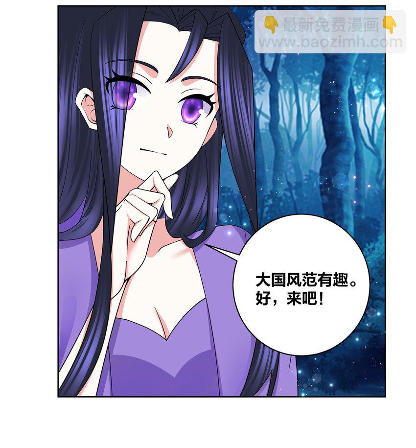 77 盘就完了-第78话