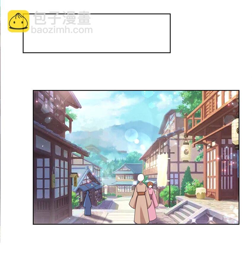 79 医仙谷-第80话