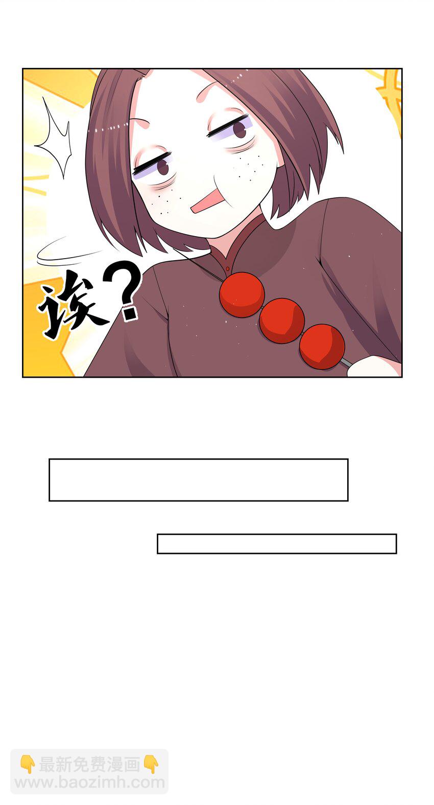 79 医仙谷-第80话