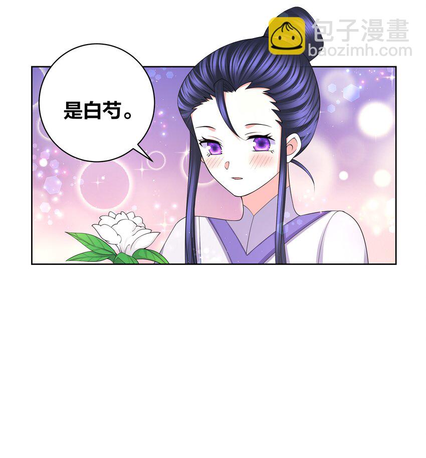 84 脱衣之人-第86话